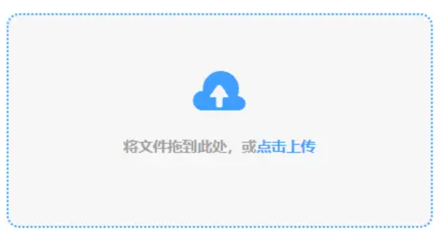 皇冠8X使用讲解 - 添加文件